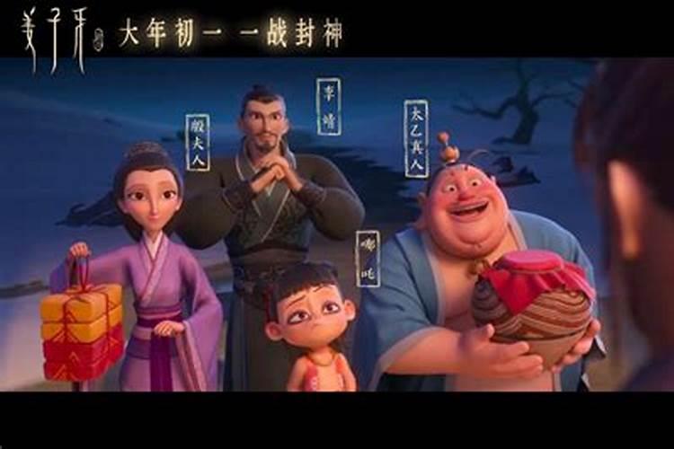 哪吒番外短片有哪些
