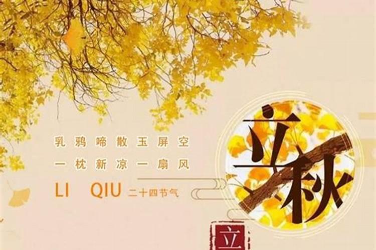 八字中格局是什么意思？