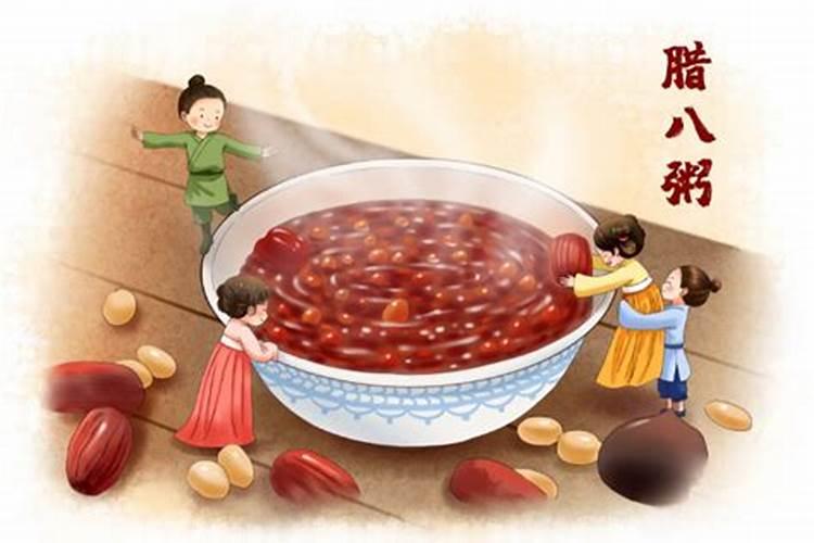 腊八的来历 腊八节由来
