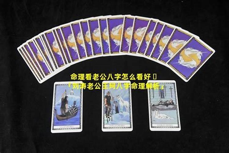 如何看八字命格,有哪些分类好坏