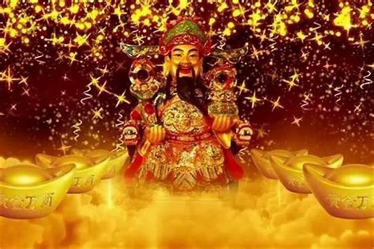 今天财神位在哪个方位