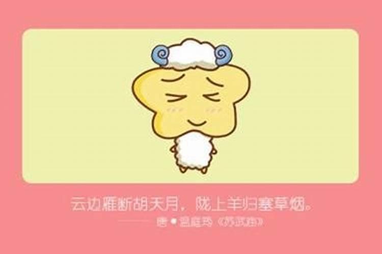 八字不合的婚姻如何补救,怎么化解