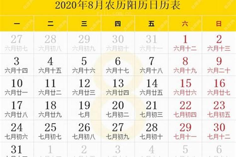 2019年八月十五是几月几号