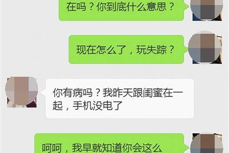 一九九四年农历四月十八早上六点和什么星座最配