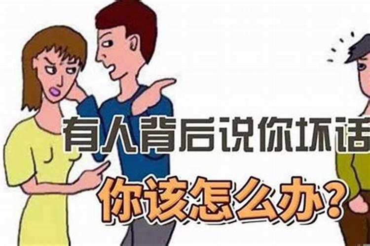 做法事不能告诉别人吗