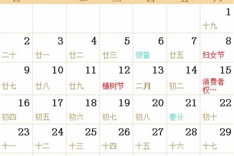 1975年农历三月初四早上银时出生一生运程如