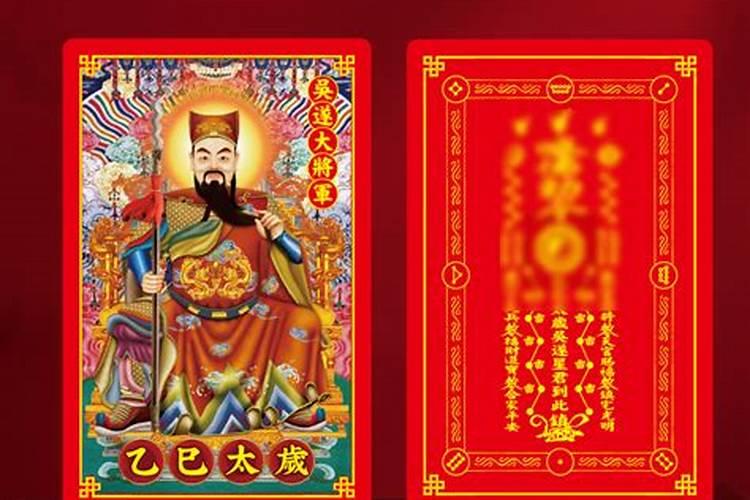 2025年蛇年忌讳什么