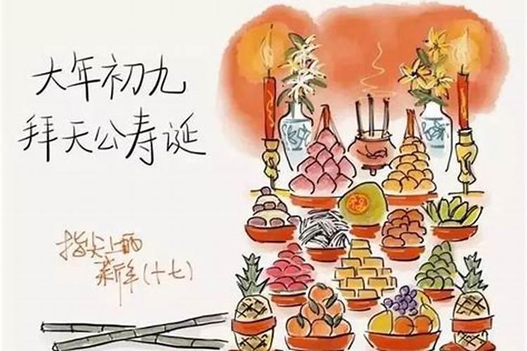 初九拜太岁可以吗,拜太岁在哪里拜