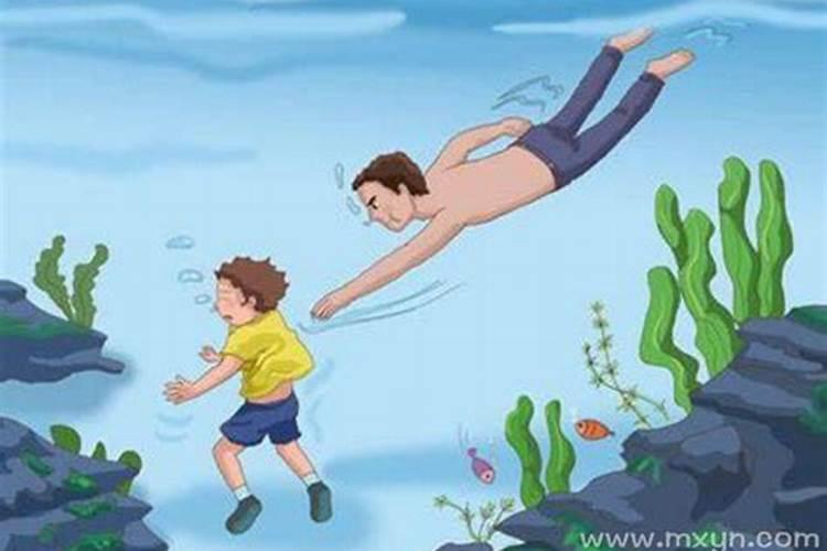 母亲梦见儿子掉水里了