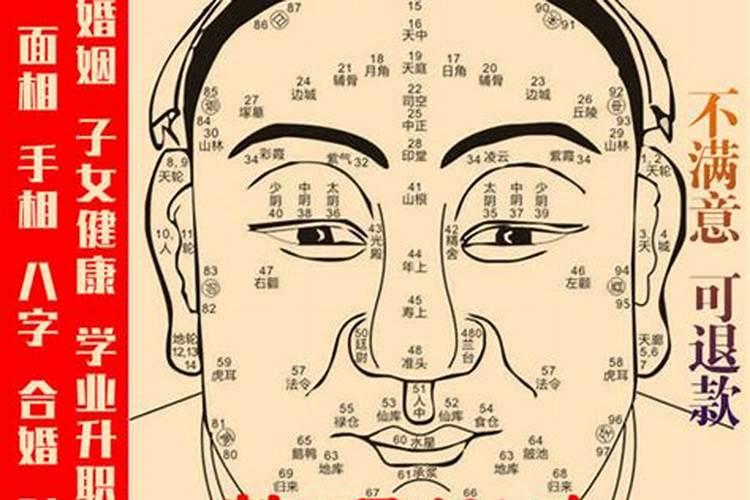 什么面相的男人财运好,财运好的男人面相特征