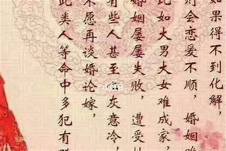 今年的阴历3月30是今年阳历的几月几日？