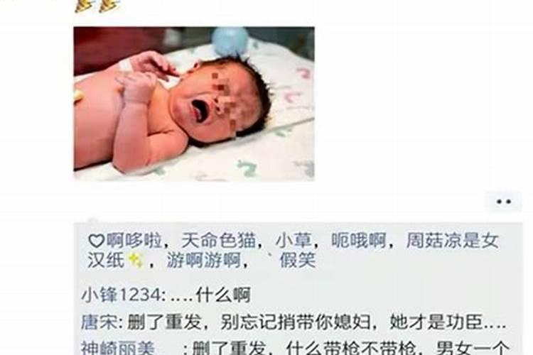 从出生日期看两人姻缘太准了 从出生时辰看桃花运？