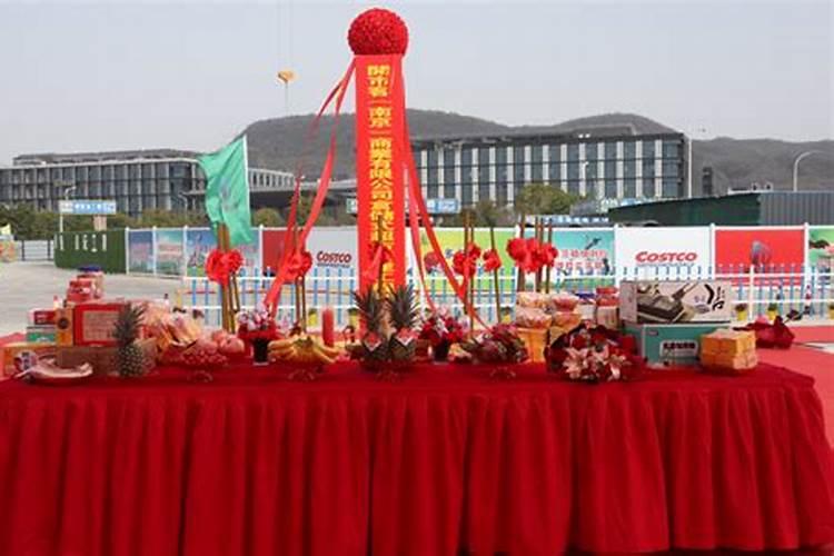 破土动工有什么讲究