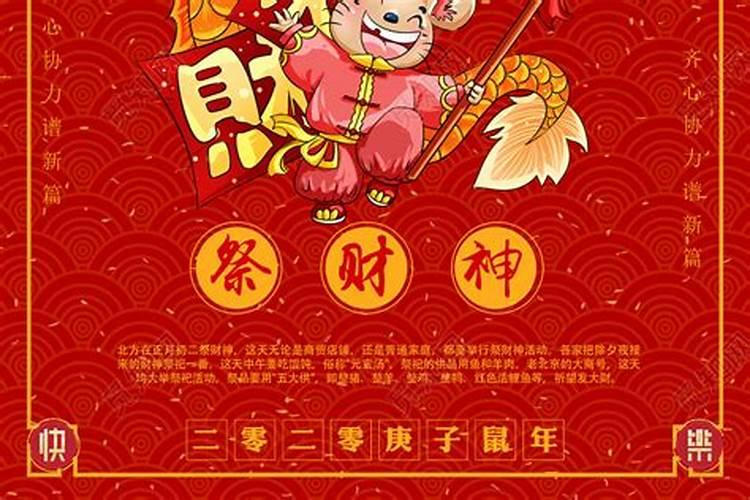 《正月歌》一鸡二犬三猫四老鼠五牛六马七人八谷九麦十豆