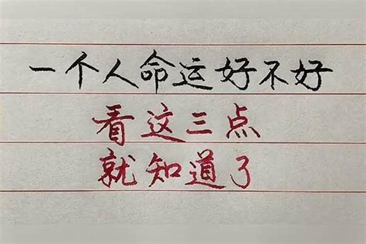 请问一个人只有一个命运是在教父哪里出现的？
