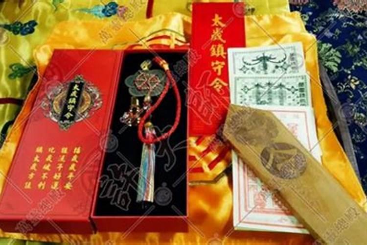 2025太岁卡正确使用方式