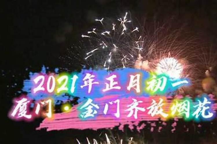 农历十月一日是鬼节吗