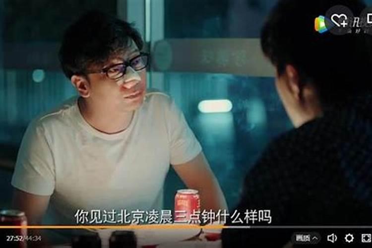 今天出生的孩子生辰八字缺什么