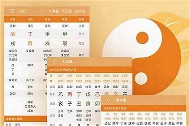 八字看将来子女成就 是否能有出息？