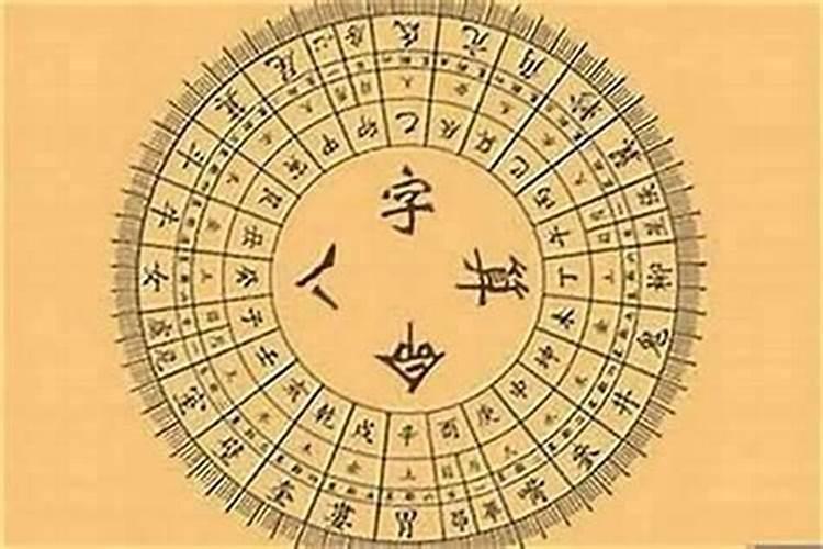 合八字要合几个最好