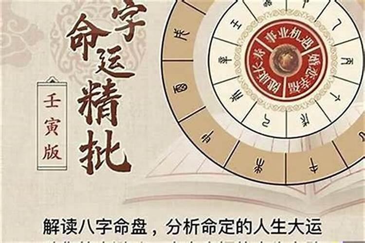 1988年5月2号的运势好吗