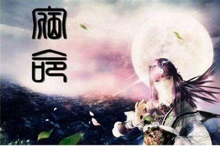 宿命缘分是什么意思？