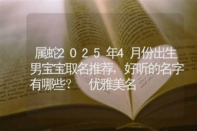 07年属猪2025年学业运势如何