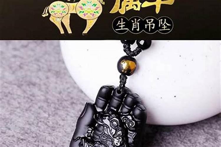 2023犯太岁羊适合佩戴啥,属羊佩戴什么吉祥物