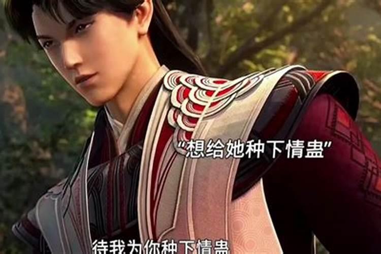 梦到和情人在一起被别人发现了预示着什么
