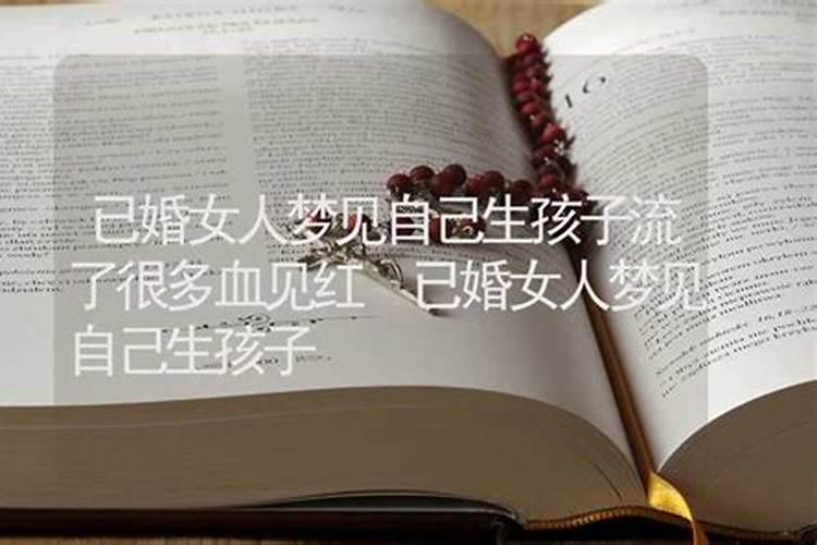 梦见坐车回家的预兆