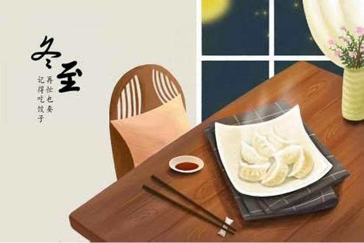 冬至要祭祖上坟吗冬至烧纸钱的话会不会不吉利