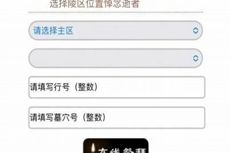合肥蜀山烈士陵园需要预约吗