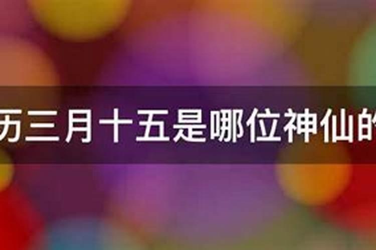 2023年农历三月有什么节日 三月最重要的节日是啥