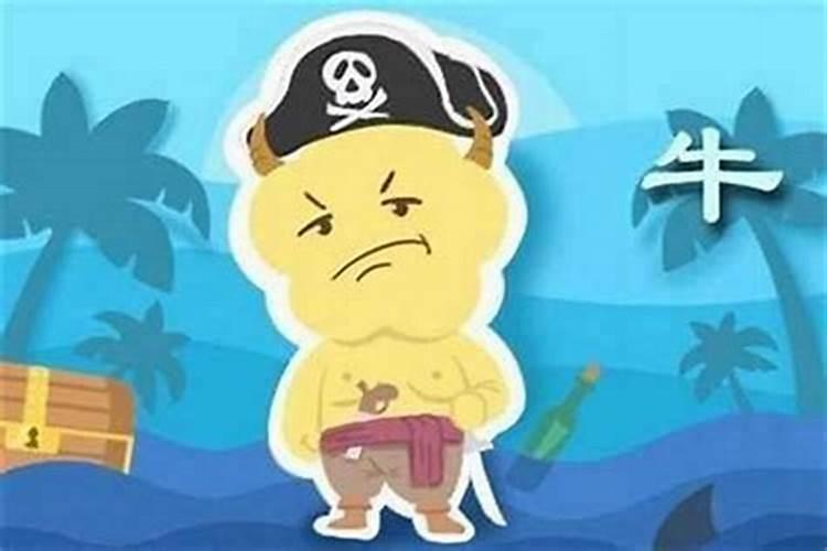 属牛的年份详解 属相学的含义