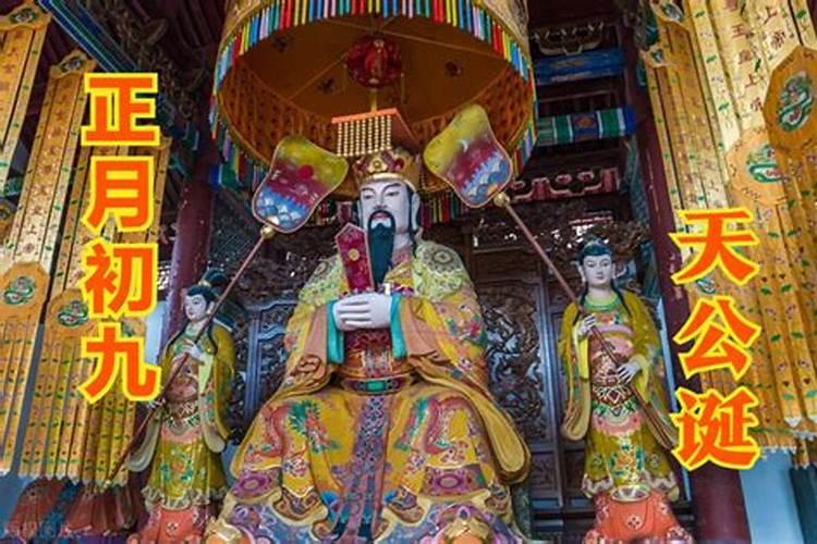 青州九月九庙会有哪些