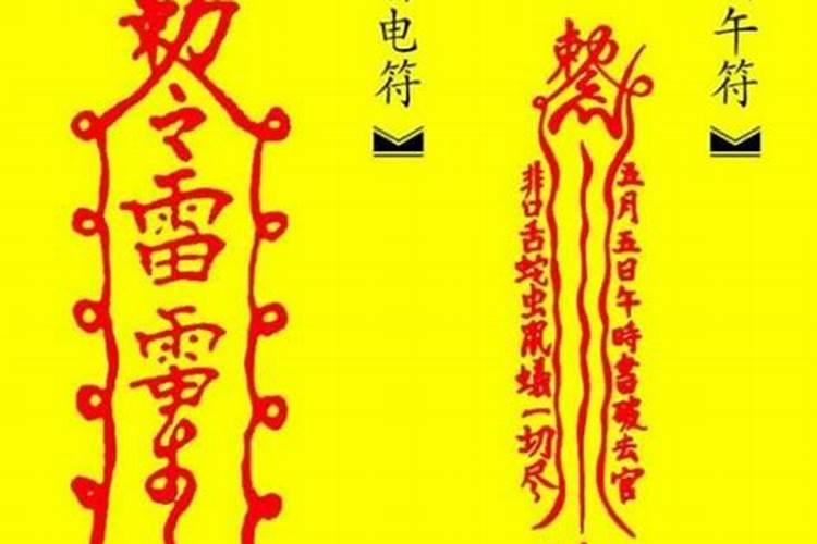 我的车中邪了,接连发生车祸,请问怎么破解？