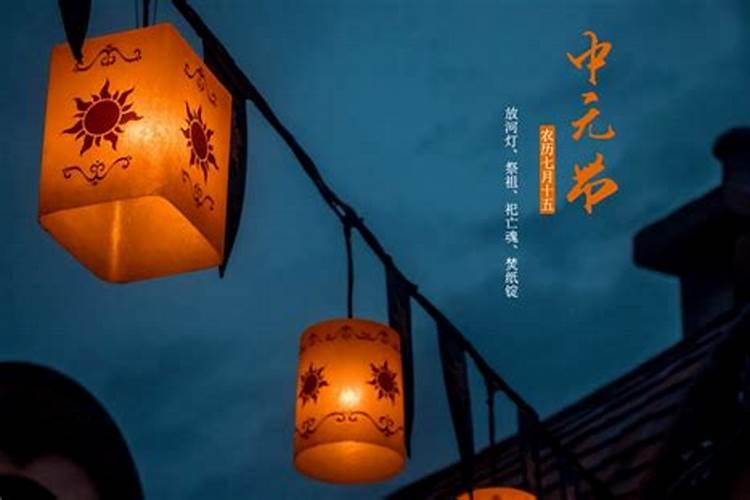 关于七月十五上坟祭祖的诗句