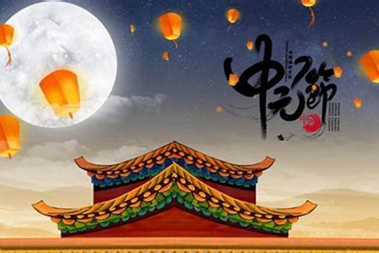 中元节为什么要在十字路口烧纸钱？
