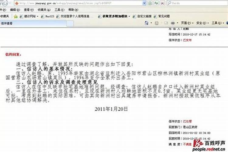 2025观音还库日是什么时候