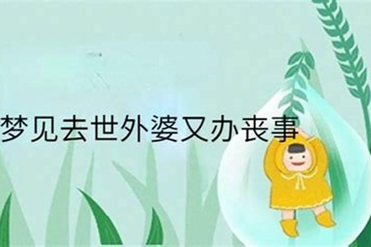 八字合婚夫妻宫三会 八字地支三合局好不好？