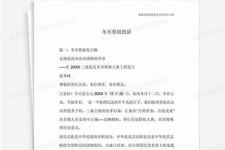 您好:请问在东天目山昭明寺,怎么为堕胎的婴儿超度,如何收费？