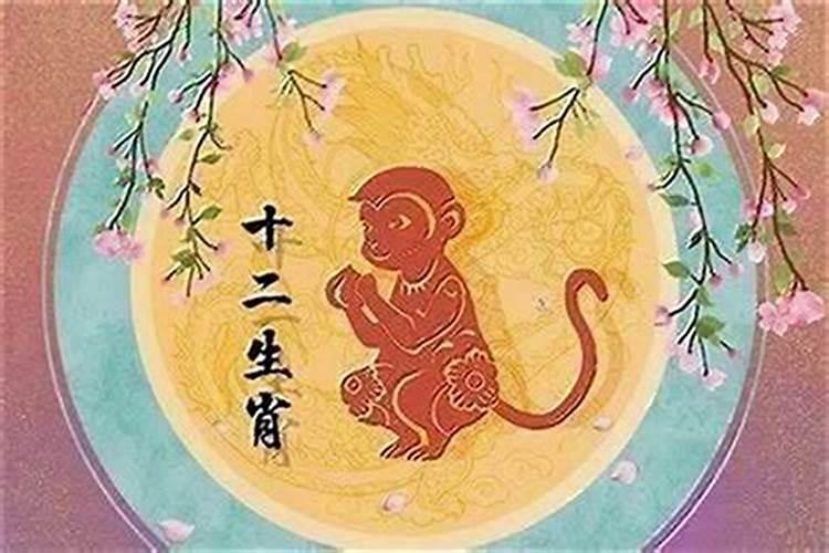属猴的属相婚配表,属猴的和什么属相最配？