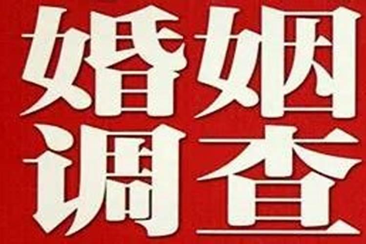 婚姻关系效力从什么时候开始？