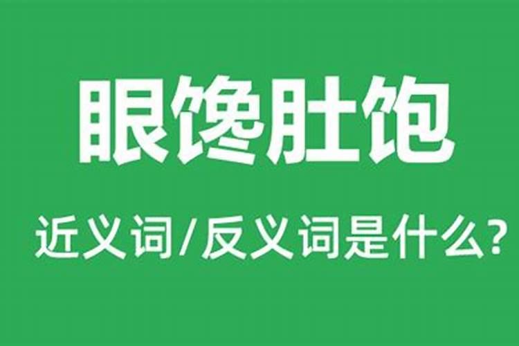 手指肚饱满是有福气吗 代表什么？