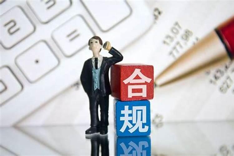 怎么看合同有没有问题