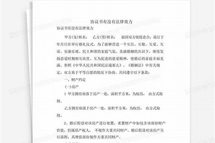 怎么看合同有没有问题