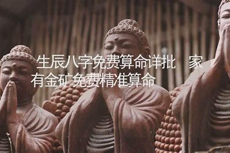 96年属鼠哪年遇到另一半