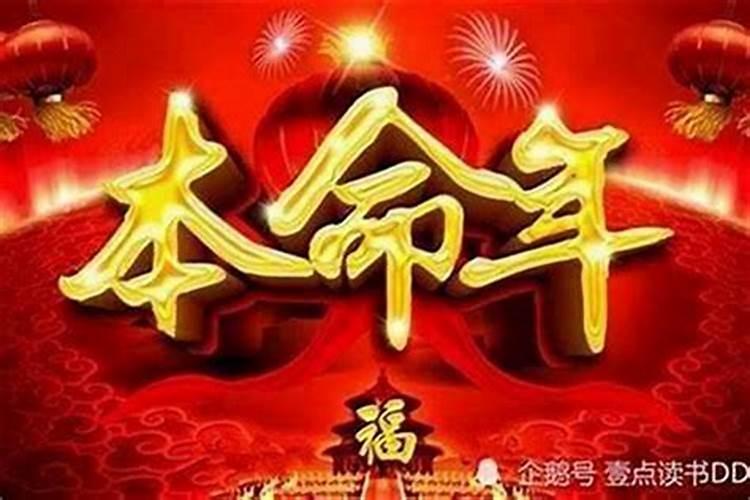 化解童子煞的方法是什么 犯童子煞必须化解吗