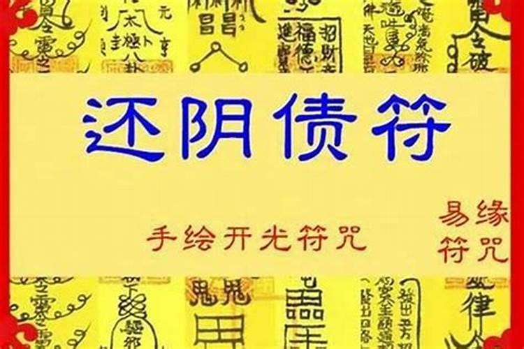 仙家说我家有仇仙说立庙能化解有什么说道吗