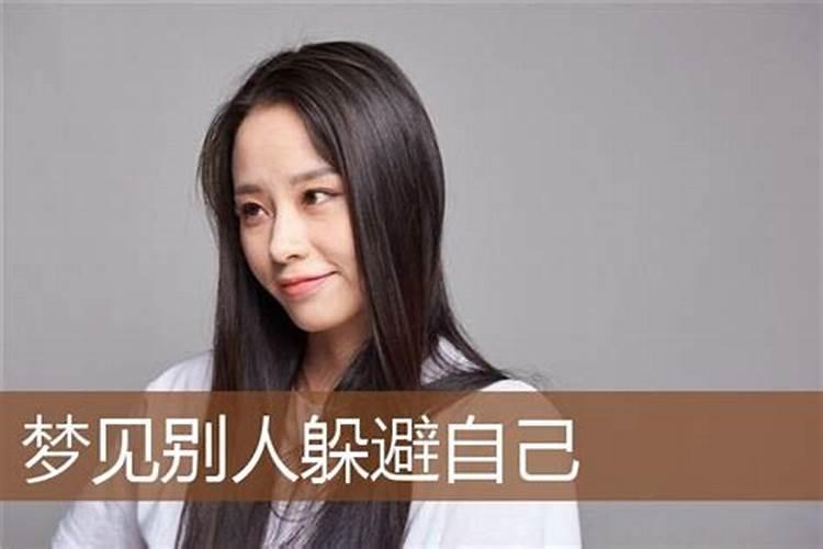 梦见女人和自己亲近